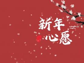 µһ꣬ԸSµԸһһF(xin)Jеڶt(y)ԺףԸ꼪飡HҸ찲