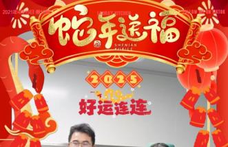 http://m.custent.com/uploadfile/2025/0226/thumb_331_214_20250226091052764.jpg